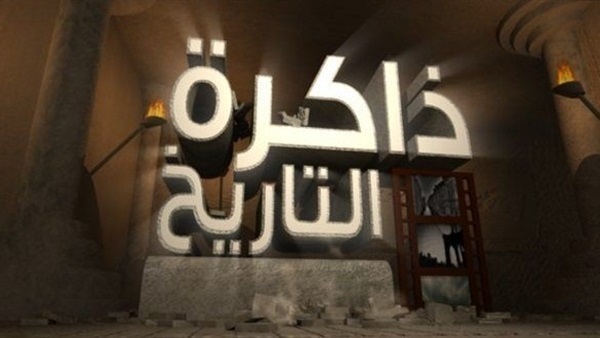 مثل هذا اليوم