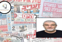 ترامب ونتنياهو