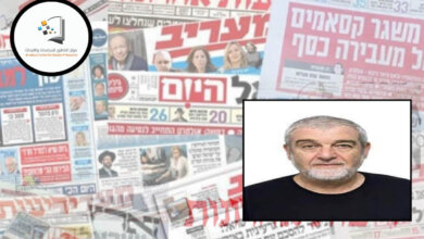 ترامب ونتنياهو